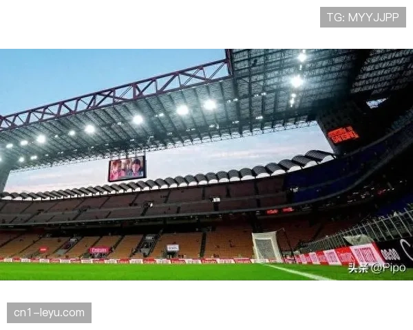 米兰双雄新球场设计即将进入实质性阶段推动意甲赛事筹办新进展